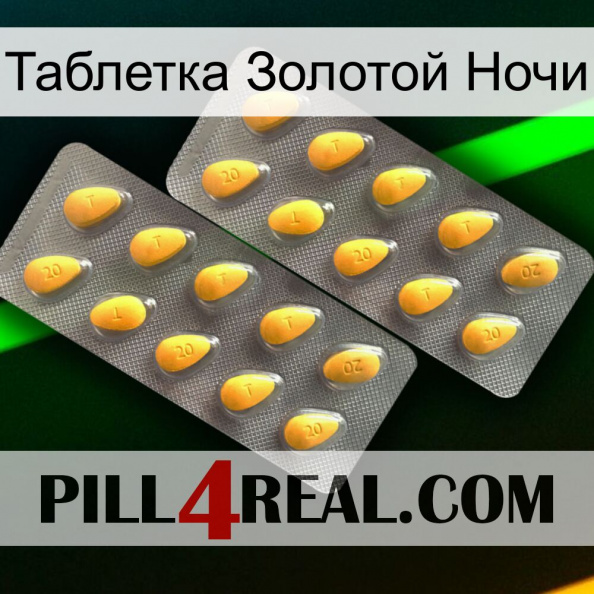 Таблетка Золотой Ночи cialis2.jpg